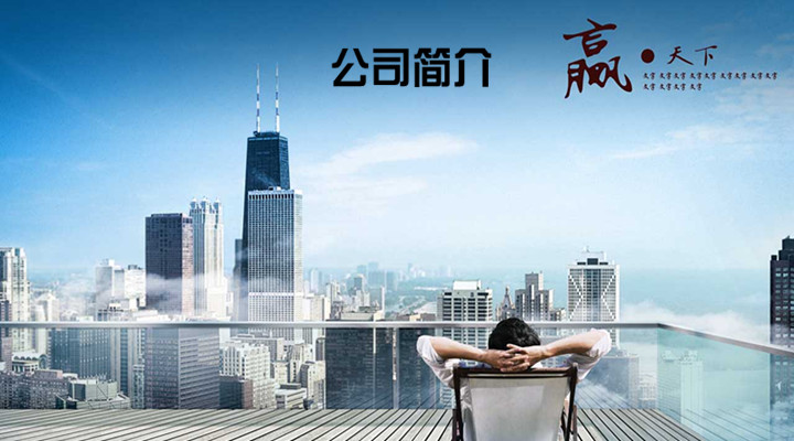 鄭州錦騰機械設備有限公司簡介